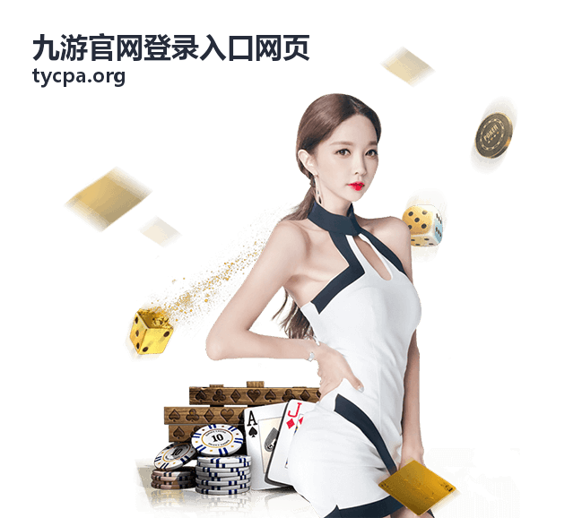 九游官网登录入口网页游戏攻略指南